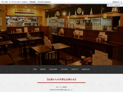 大和家桜ヶ丘店(神奈川県大和市福田5523-5)