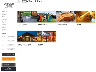 九州魂 伊勢原店(日本、〒259-1131神奈川県伊勢原市伊勢原2丁目5−43)