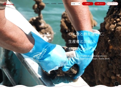 龍馬 軍鶏農場 海老名東口駅前店(日本、〒243-0432 神奈川県海老名市中央1丁目3−1)