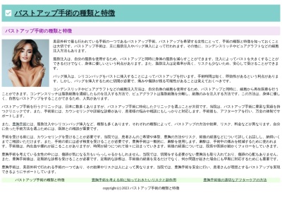 合点くろうさぎ(日本、〒243-0432神奈川県海老名市中央2丁目4−5)