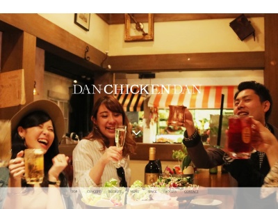 ダンチキンダン海老名店(日本、〒243-0432 神奈川県海老名市中央3丁目2−48 スクエア ビル 3F)