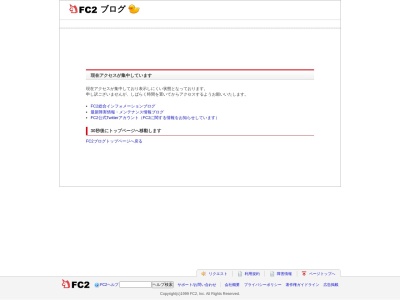 三ッ星マート 都留文科大学前店(日本、〒402-0054 山梨県都留市田原3丁目1−22)
