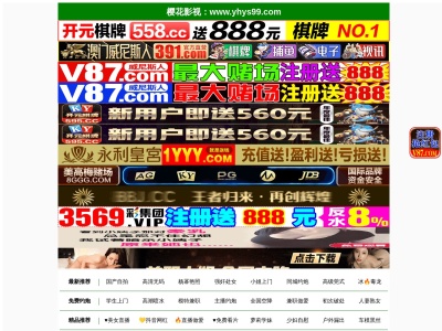 居酒屋 喜楽(日本、〒395-0157 長野県飯田市大瀬木214−1)