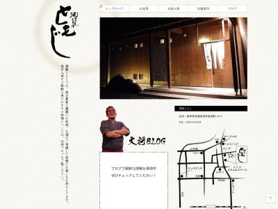 酒籠ともじ(日本、〒505-0031岐阜県美濃加茂市新池町1丁目8−11)