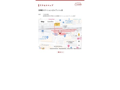 日本一沼津アントレ店(日本、〒410-0801静岡県沼津市大手町1丁目1−1)