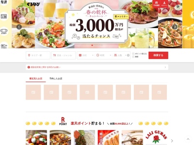 干の酛や〜干物とおでんと日本酒の店〜(日本、〒413-0019 静岡県熱海市咲見町4 咲見町4−33)