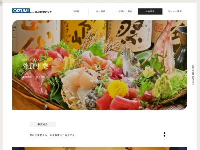 酒菜の隠れ家 月あかり 熱海店(日本、〒413-0019 静岡県熱海市咲見町4−6)