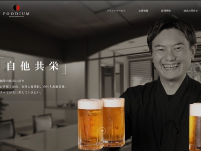 串特急 三島広小路店(日本、〒411-0856静岡県三島市広小路町13−6)