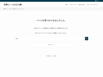 ランキング第8位はクチコミ数「0件」、評価「0.00」で「はなの舞 三島南口店」