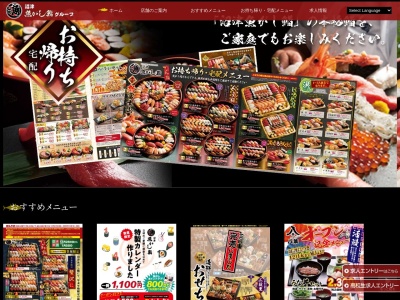 魚河岸(日本、〒414-0024静岡県伊東市和田1丁目12−31)