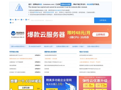 伊豆海鮮や(日本、〒411-0943 静岡県駿東郡長泉町下土狩６４７−３)