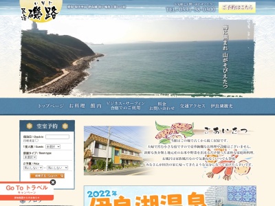 磯路(日本、〒421-0301 静岡県榛原郡吉田町住吉5436−638)