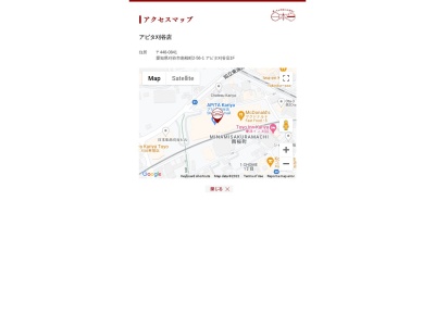 日本一アピタ刈谷店(日本、〒448-0841愛知県刈谷市南桜町2丁目56−1)