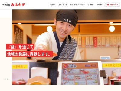 とりでん 西尾店(日本、〒445-0063愛知県西尾市今川町馬捨場31)