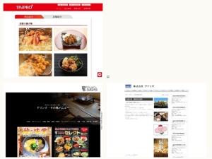 焼き鳥屋