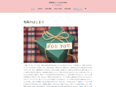 炭火焼とりや(日本、〒528-0042滋賀県甲賀市水口町虫生野中央７２)