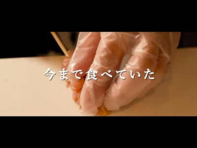 八剣伝 小倉店(日本、〒611-0042京都府宇治市小倉町老ノ木25)