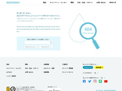 やきとり大吉 並河店(日本、〒621-0013京都府亀岡市大井町並河２丁目４−７)