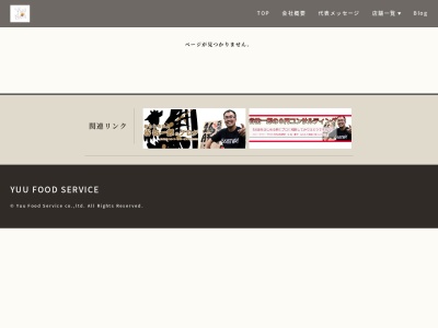 鶏家 六角鶏 堺東駅前店(日本、〒590-0076大阪府堺市堺区北瓦町2−2−10MICASA堺東ビル)