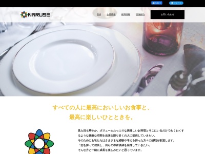 鳥きんぐ 富田林店(日本、〒584-0006大阪府富田林市旭ケ丘町11−45)