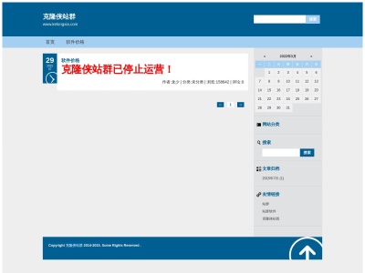 竹とり(日本、〒669-1529兵庫県三田市中央町4−15)