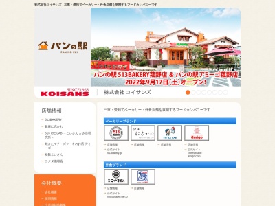 赤から奈良葛城店(〒639-2113,519−1北花内葛城市奈良県639-2113日本)