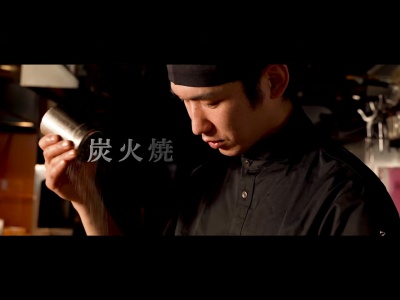 炭火焼 八剣伝 王寺駅前店(日本、〒636-0002奈良県北葛城郡王寺町王寺２丁目６−１まさごビル)
