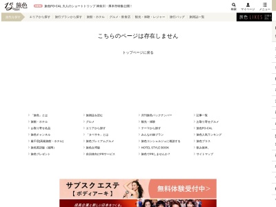 ランキング第10位はクチコミ数「0件」、評価「0.00」で「炭火焼鳥 つちはし|和歌山市,焼鳥,居酒屋」