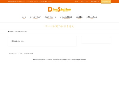 ひろや(日本、〒649-3503和歌山県東牟婁郡串本町串本２３０４)