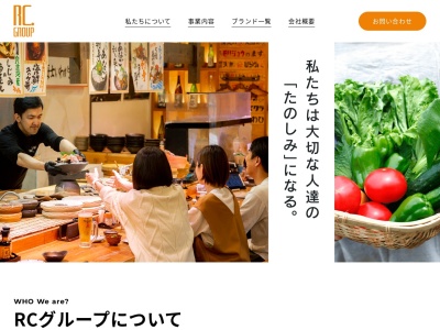 居酒屋ご縁屋米子角盤町店(日本、〒683-0812鳥取県米子市角盤町2丁目67)