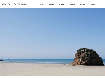 やぶち(日本、〒683-0812鳥取県米子市角盤町2丁目15)