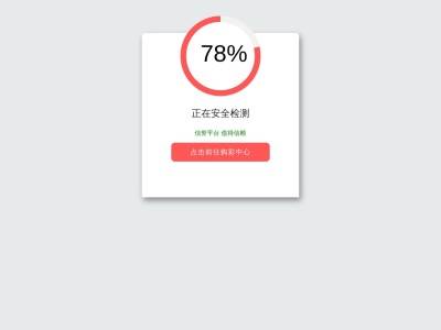 かしま支店(日本、〒737-0046広島県呉市中通3丁目3−10)