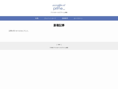 とりでん 周南店(日本、〒744-0071山口県下松市清瀬町３丁目８−１)