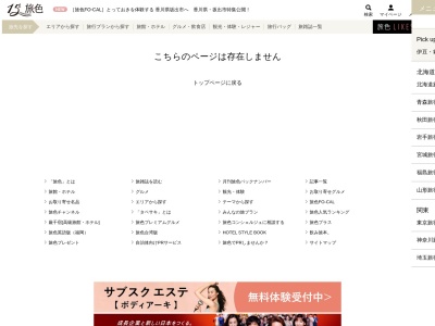 居酒屋 いっぷく 平和通店(日本、〒745-0015山口県周南市平和通2丁目19岩井ビル1F)