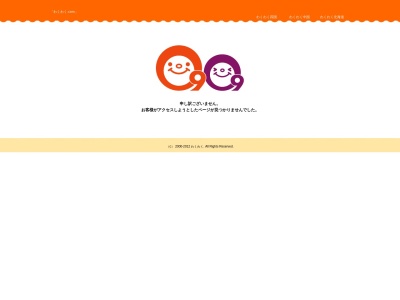 とりとり(日本、〒770-0833徳島県徳島市一番町2丁目16)