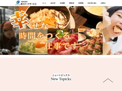 おいでまい 丸亀店(日本、〒763-0071香川県丸亀市田村町１２３６−１)