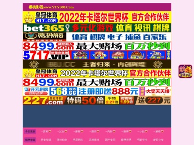 ランキング第3位はクチコミ数「82件」、評価「3.97」で「焼鳥しもい今宿店」