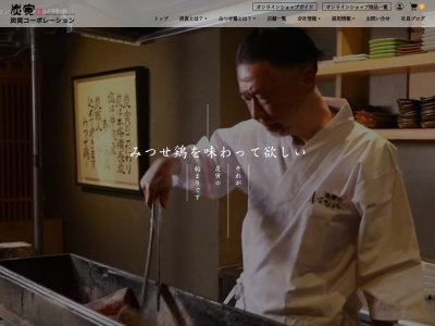 ひなっ子 鳥栖店(日本、〒841-0034佐賀県鳥栖市京町722−25)