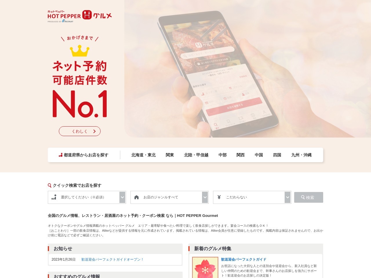 蔵BUZEN(日本、〒861-0501熊本県山鹿市山鹿1716−1)