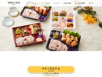 炭火居酒屋 一郎 本店(日本、〒880-0002宮崎県宮崎市中央通2−13)