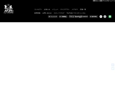 ランキング第4位はクチコミ数「65件」、評価「3.26」で「備長炭炭火やきとり 恵屋プラスピザ 加納店」