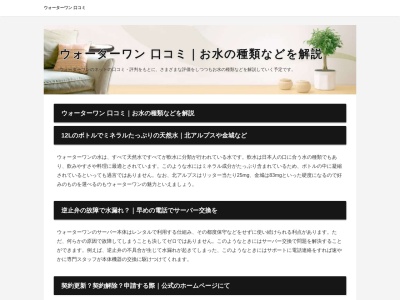 神鷹(日本、〒894-1503鹿児島県大島郡瀬戸内町古仁屋大湊8−14)
