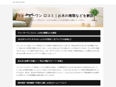 ランキング第3位はクチコミ数「0件」、評価「0.00」で「神鷹」