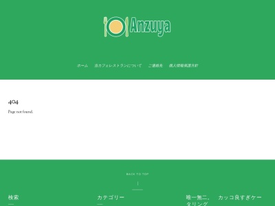久兵衛 壺川店(日本、〒900-0025沖縄県那覇市壺川2丁目9−7)