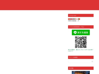 居酒屋串角ターミナル店(日本、〒900-0021沖縄県那覇市泉崎1丁目14−19)