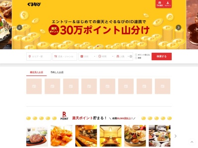焼鶏 かんざき家(日本、〒900-0015沖縄県那覇市久茂地2丁目11−1)