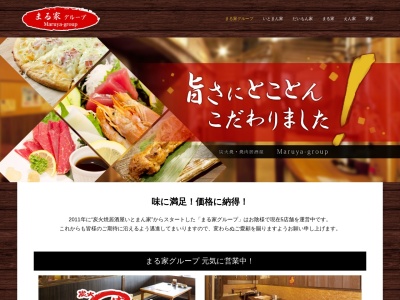 いとまん家(日本、〒901-0361沖縄県糸満市字糸満1482−4)
