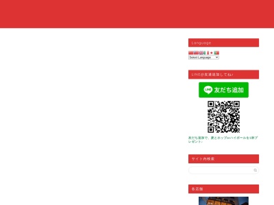 串角 豊見城店(日本、〒901-0244沖縄県豊見城市宜保302)
