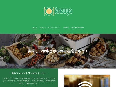 福耳福助 北谷店(日本、〒904-0103沖縄県中頭郡北谷町桑江617−5)
