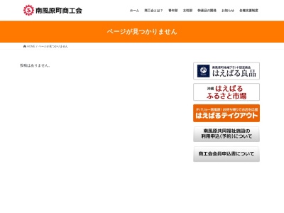 ランキング第2位はクチコミ数「0件」、評価「0.00」で「ひろ屋 焼鳥酒処」